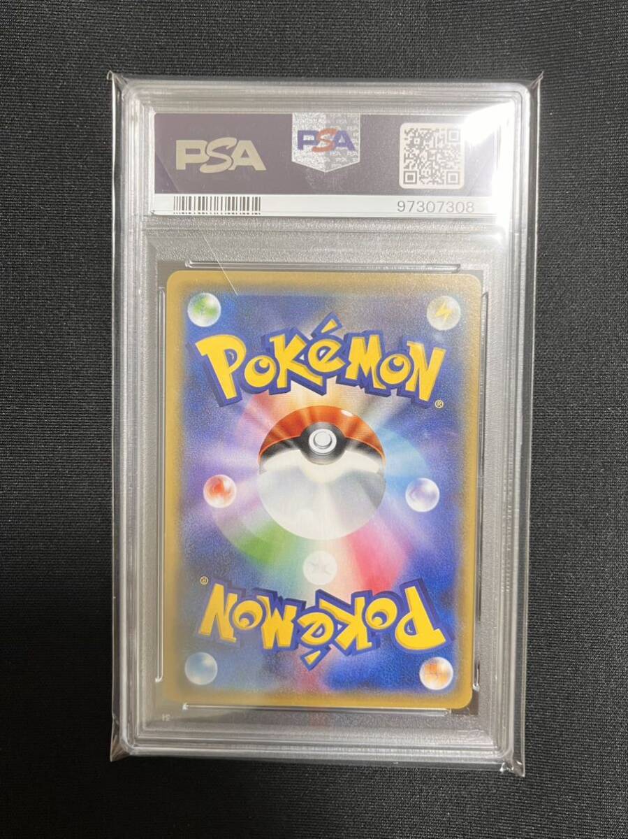 psa10）ピカチュウ psa10 199/sm-p ミミッキュだよ(シングルカード