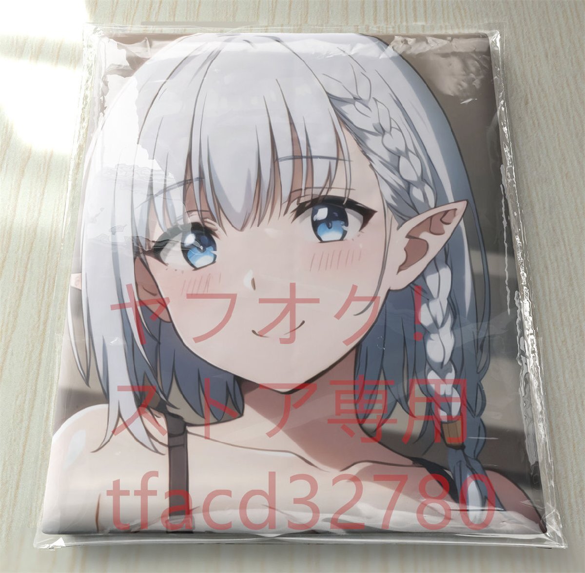 陰の実力者になりたくて!]ベータ/90cm×45cmサイズ/抱き枕カバー 