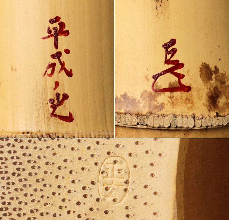 モナカ】黒田正玄 竹置筒花入「嘉祥」而妙斎花押の逸品! n563 モナカ