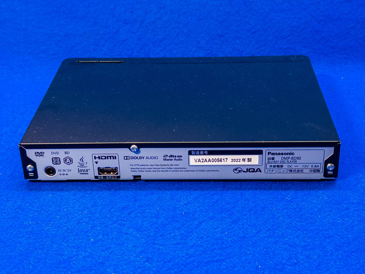 3Q売切！税無し◇パナソニック Panasonic ブルーレイディスク プレーヤー DMP-BD90★2022年製★Blu-ray プレーヤー★★0928-3_3