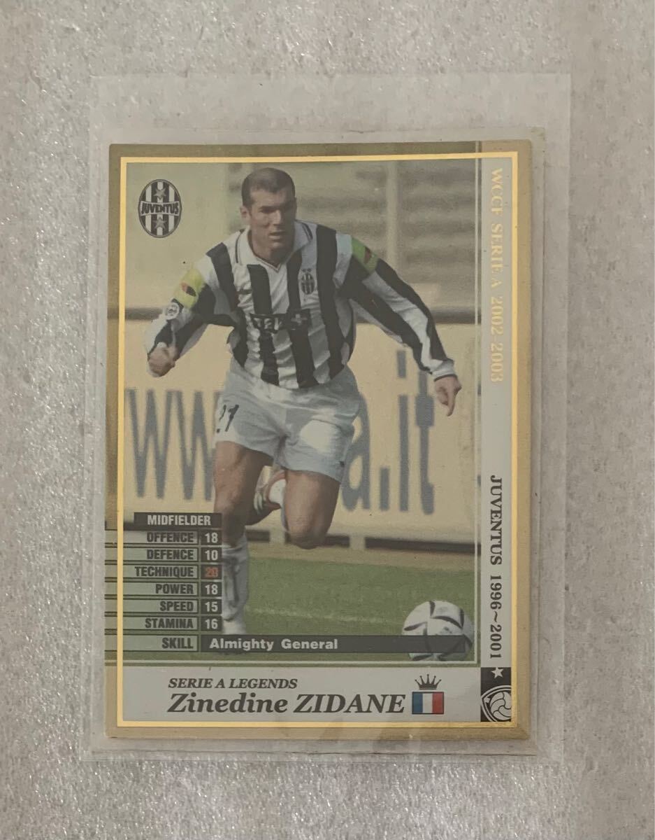 鬼レア Panini WCCF 2002-2003 LE ジネディーヌ・ジダン Zinedine