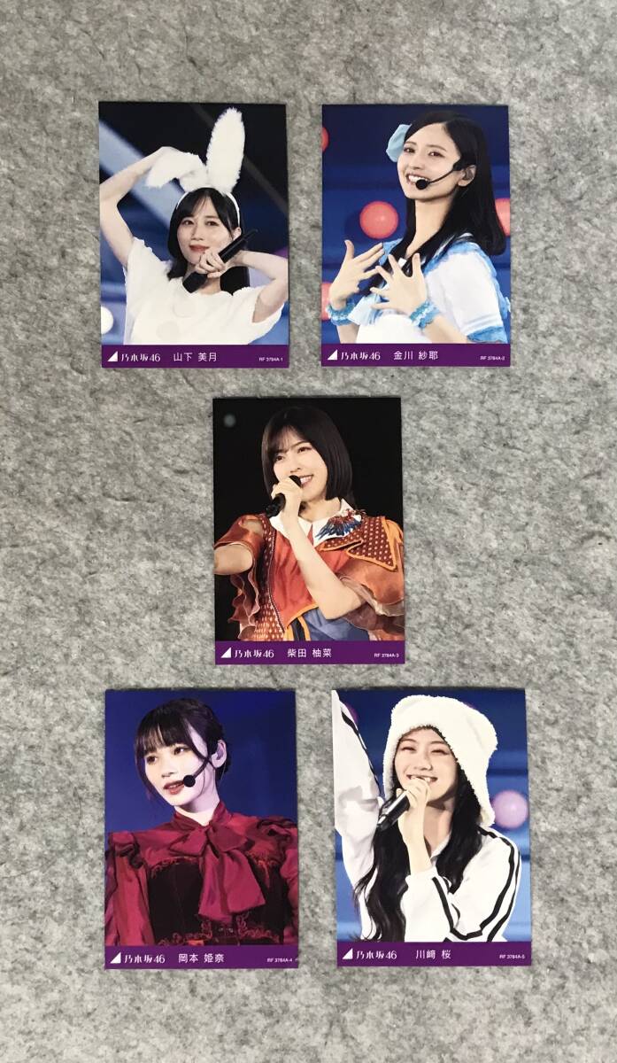 乃木坂46 MIZUKI YAMASHITA GRADUATION CONCERT 山下美月卒業