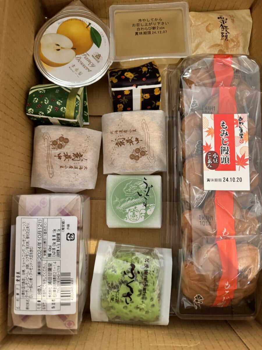 極美品 菓子 約45個　ゆうパック60サイズ 和菓子詰め合わせセット どら焼き 栗 最中 もなか 饅頭 カステラ 羊羹 くるみ饅頭 焼き菓子_1