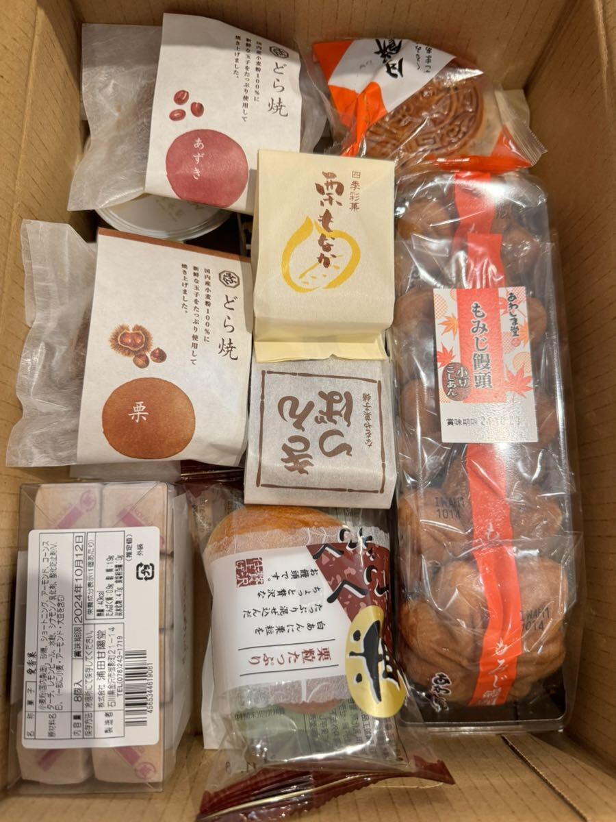 極美品 菓子 約45個　ゆうパック60サイズ 和菓子詰め合わせセット どら焼き 栗 最中 もなか 饅頭 カステラ 羊羹 くるみ饅頭 焼き菓子_2