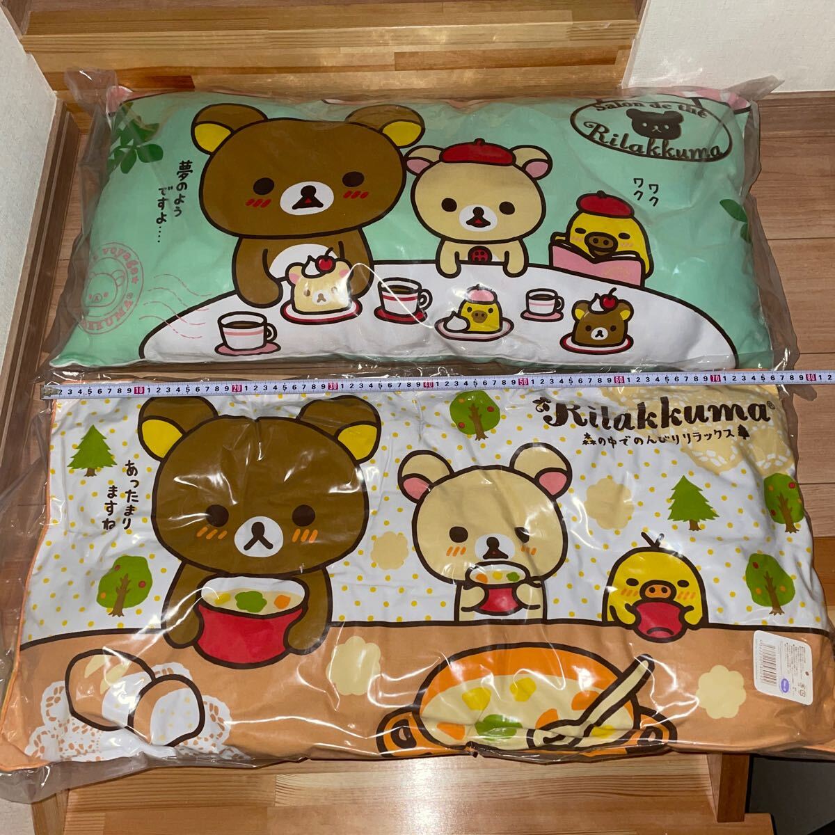 リラックマ ロングピロー クッション San-X 2個セット 送料込｜Yahoo 