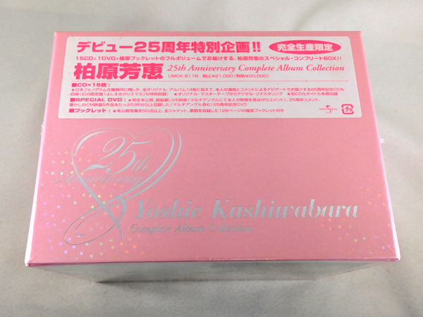 新品「柏原芳恵 / 25th Anniversary Complete Album Collection」[15CD