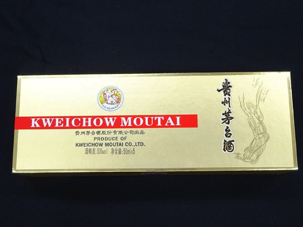 未開栓】貴州茅台酒 マオタイ酒 天女ラベル 250ml(50ml×5)/53% ミニ