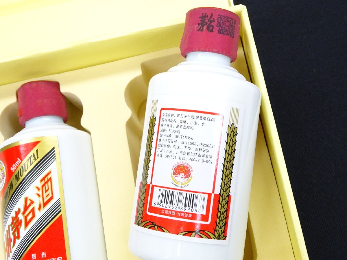 未開栓】貴州茅台酒 マオタイ酒 天女ラベル 250ml(50ml×5)/53% ミニ