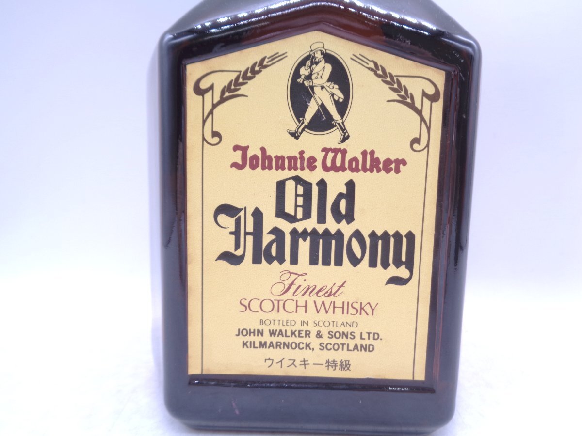 同梱不可 1円～ 特級 JOHNNIE WALKER OLD HARMONY ジョニーウォーカー 