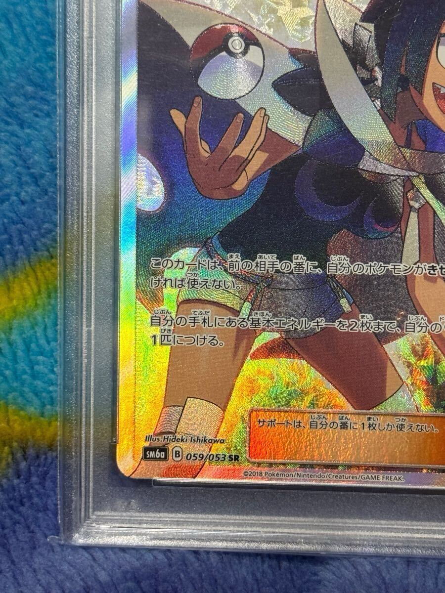 ヒガナ SR PSA10 ポケカ ポケモンカード (シングルカード)|売買 ヒガナ SR PSA10 ポケカ ポケモンカード (シングルカード)|売買