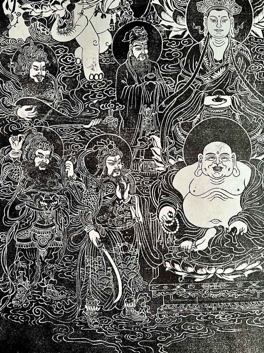 真作】【S8】無銘無落款「佛祖全堂図」紙本 本擦 拓本 版画 仏画 仏教