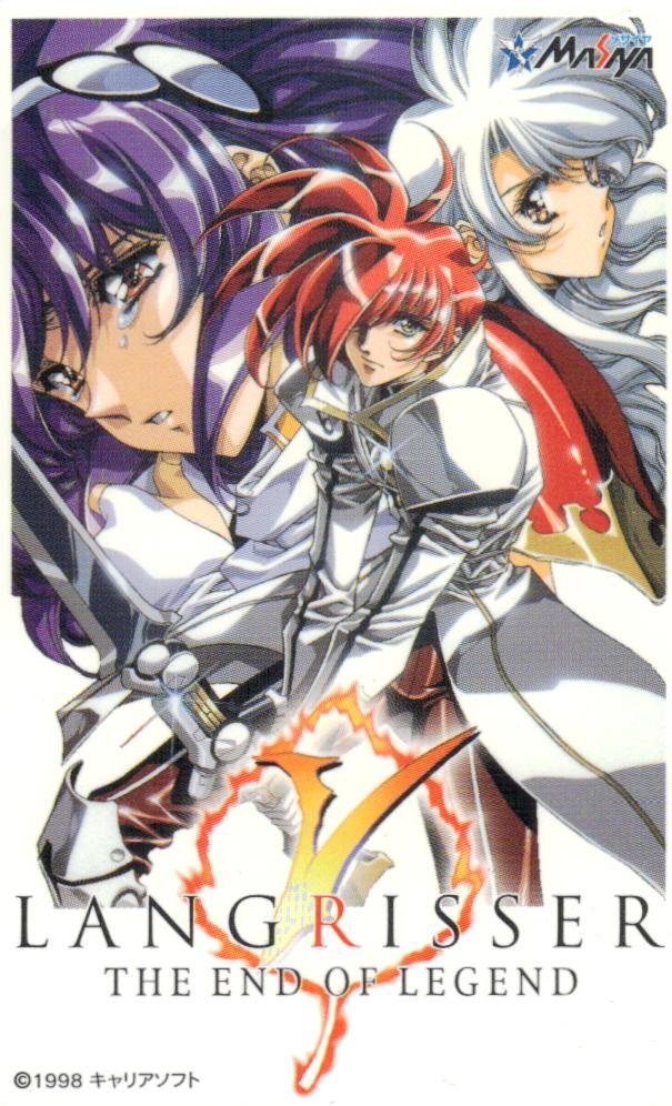 初版　ラングリッサー LANGRISSER トレーディングカード No.003 ☆ラングリッサー/LANGRISSER V THE END OF LEGEND メサイヤ キャリア