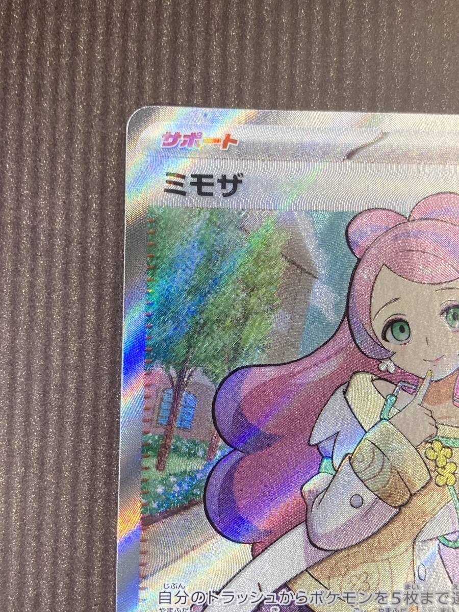 S081[PK]S68(カード) 中古 100/078 SR ミモザ 4枚セット ポケカ
