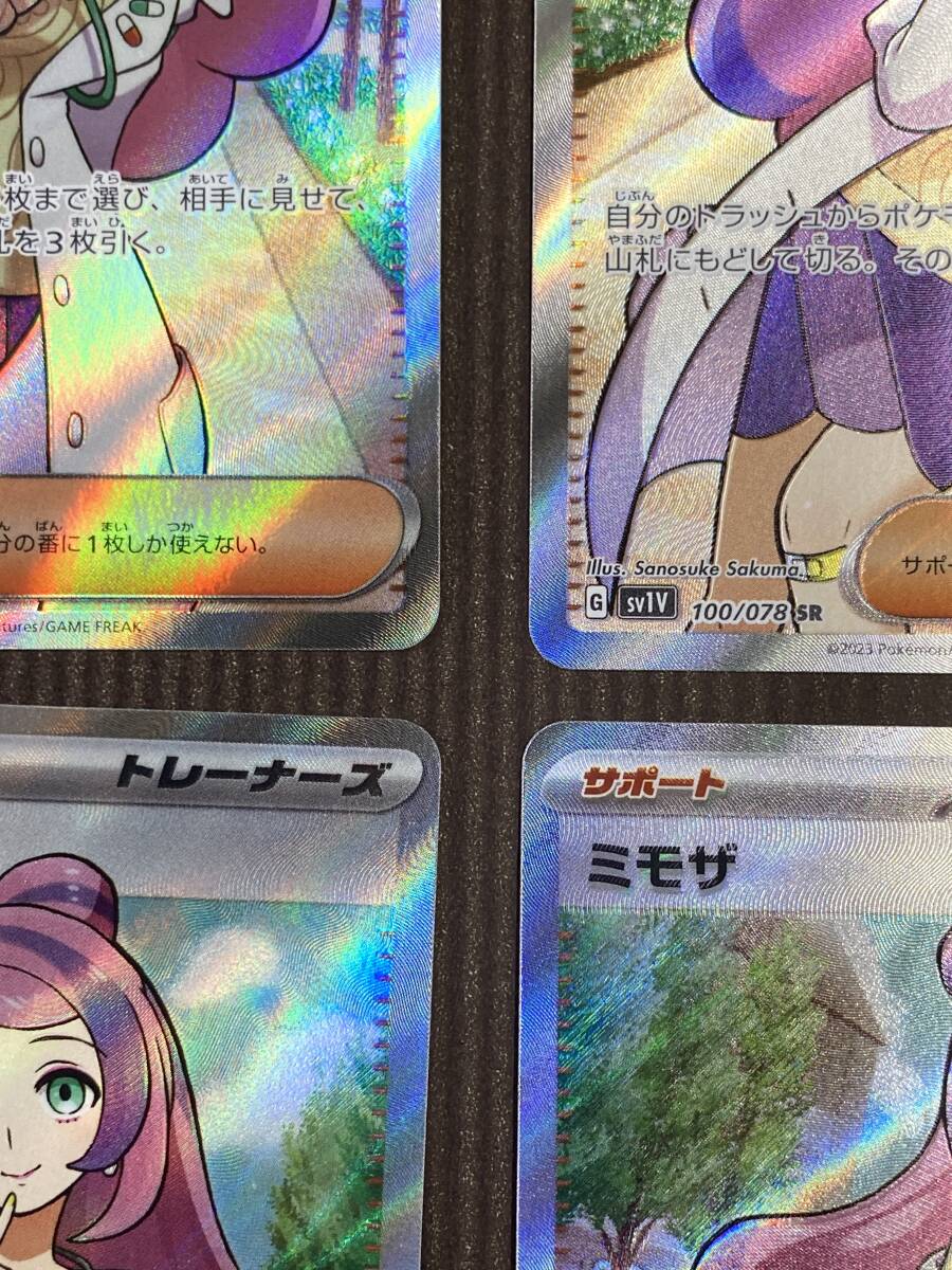 S081[PK]S68(カード) 中古 100/078 SR ミモザ 4枚セット ポケカ