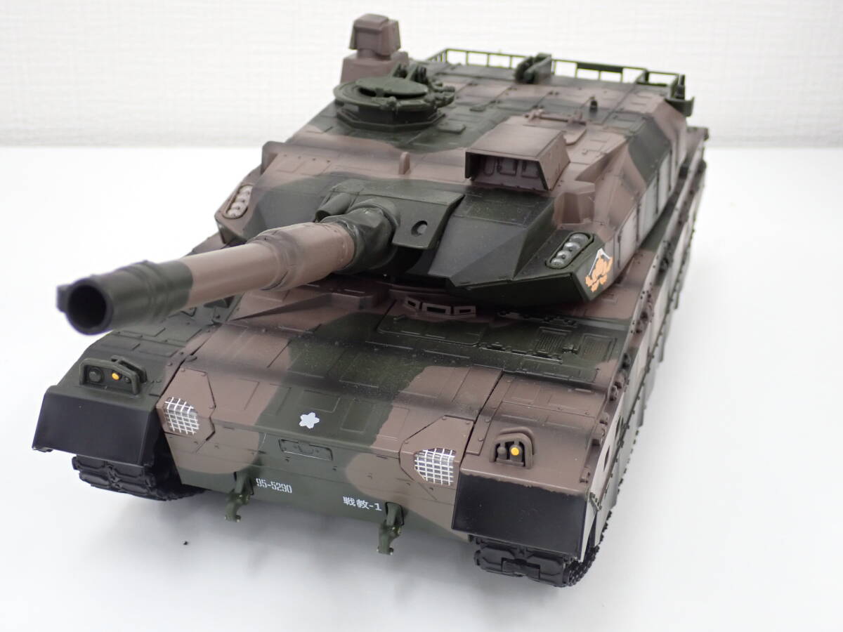 4559☆ KYOSHO EGG TYPE-10 TANK 陸上自衛隊10式戦車 ラジコン 電池