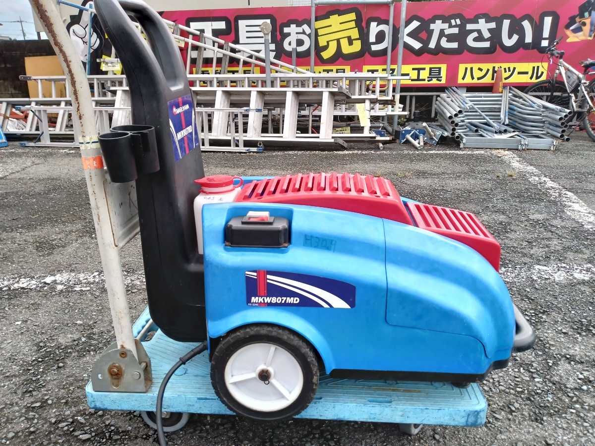 中古 MARUYAMA 丸山製作所 モータータイプ 高圧洗浄機 MKW807MD (50Hz 中古 MARUYAMA 丸山製作所 モータータイプ 高圧洗浄機 MKW807MD (50Hz