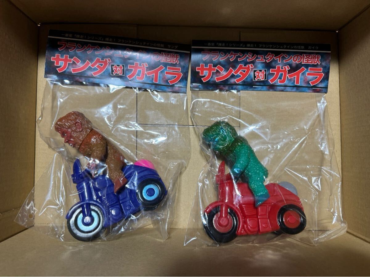 一番星 爆走シリーズ サンダ 対 ガイラ バラゴン ワンフェス ゴジラ