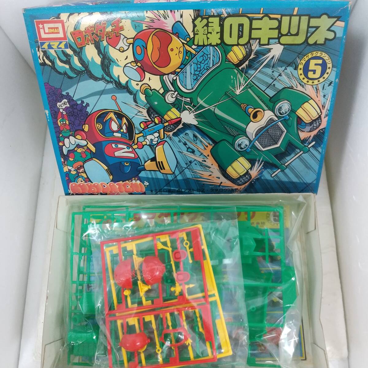 ◎未組立/保管品◎イマイ IMAI ロボダッチ 緑のキツネ タマゲタ