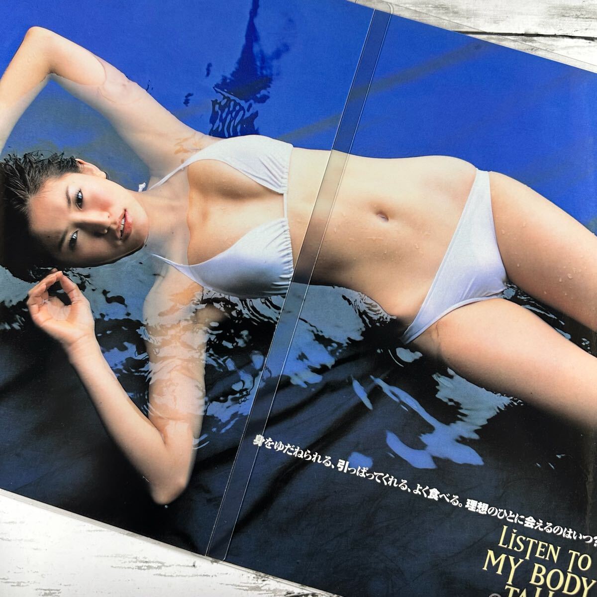高品質ラミネート処理][ 森下千里 ] ヤングサンデー 2003年33号 雑誌