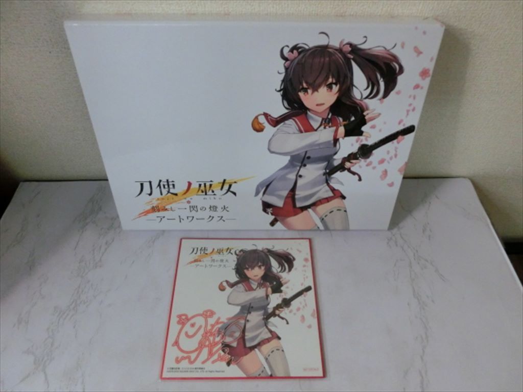 PP-01】【60サイズ】△刀使ノ巫女 刻みし一閃の燈火 -アートワークス