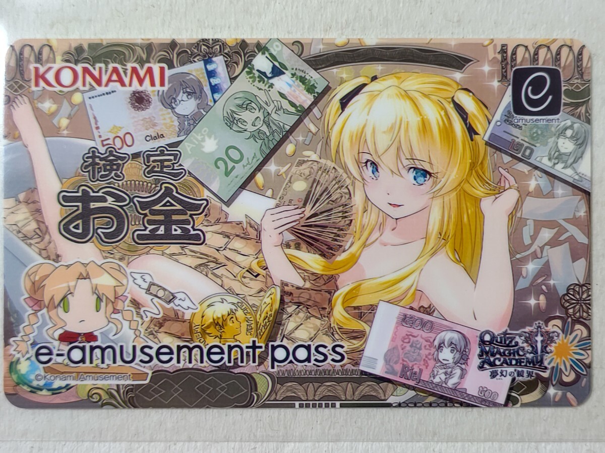 新品未使用 データ無し】美品 クイズマジックアカデミー 夢幻の鏡界 e