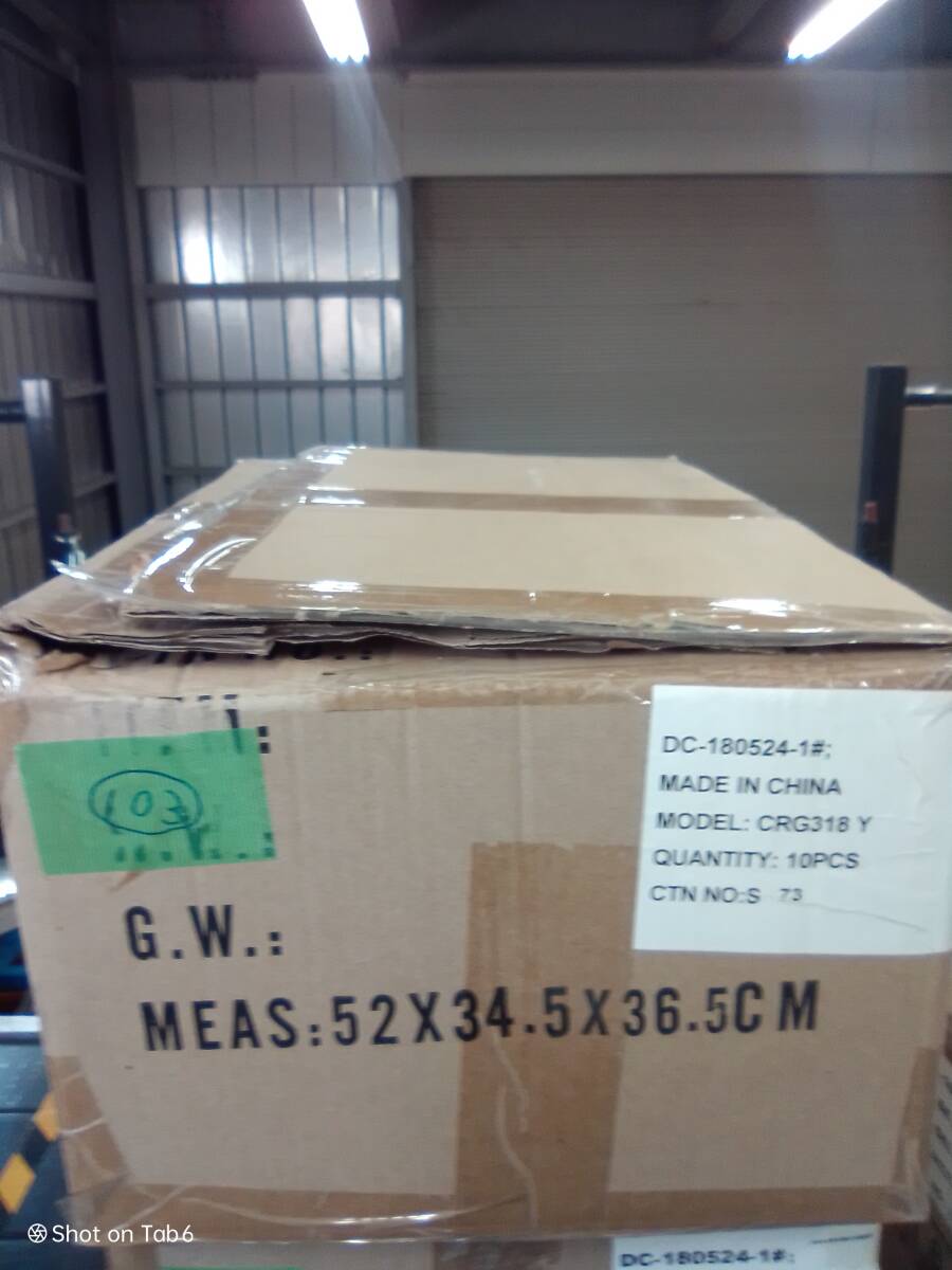 ブラザー（brother） 互換トナーCRG318Y 【9本セット】【103】LBP-7200C / LBP-7200CN / LBP-7600C_2