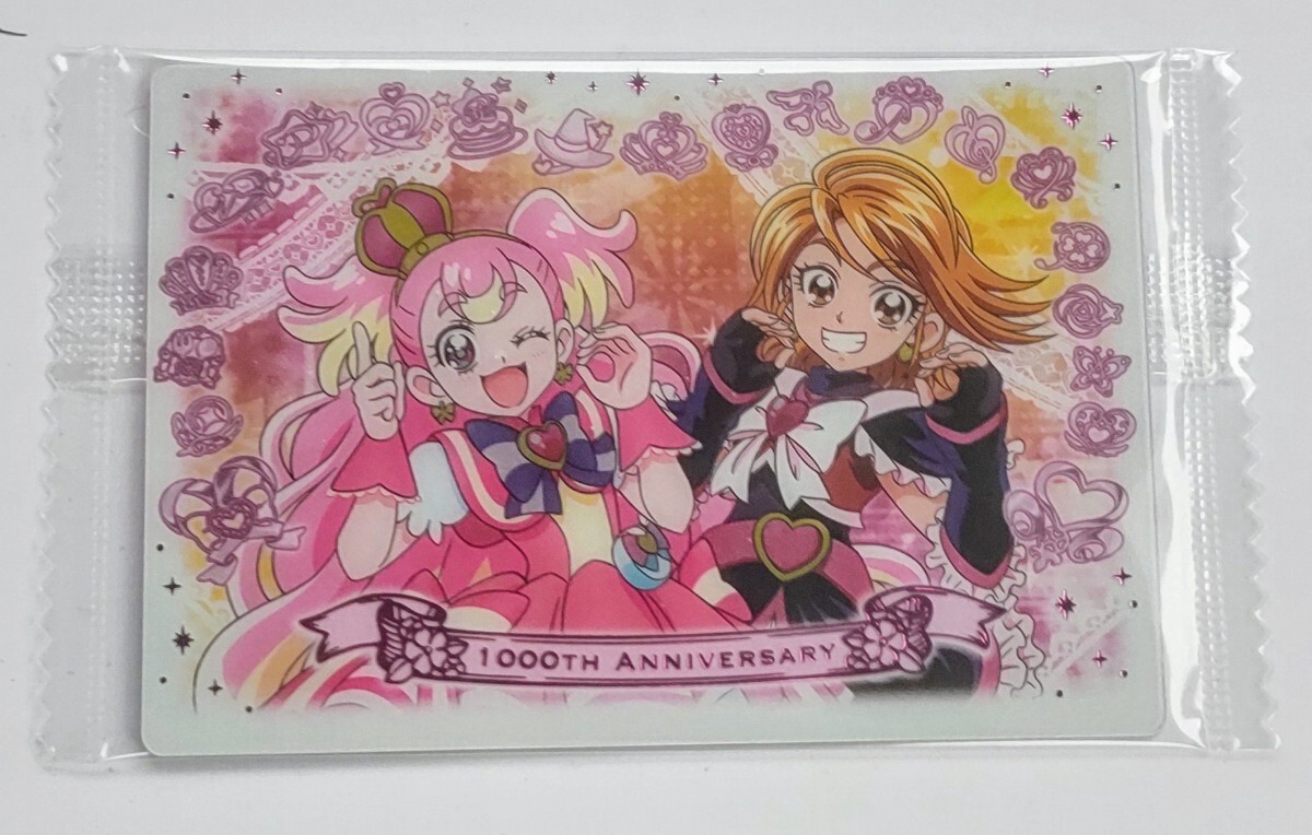 プリキュア ウエハース10 プリキュアシリーズ放送通算1000回記念エンド