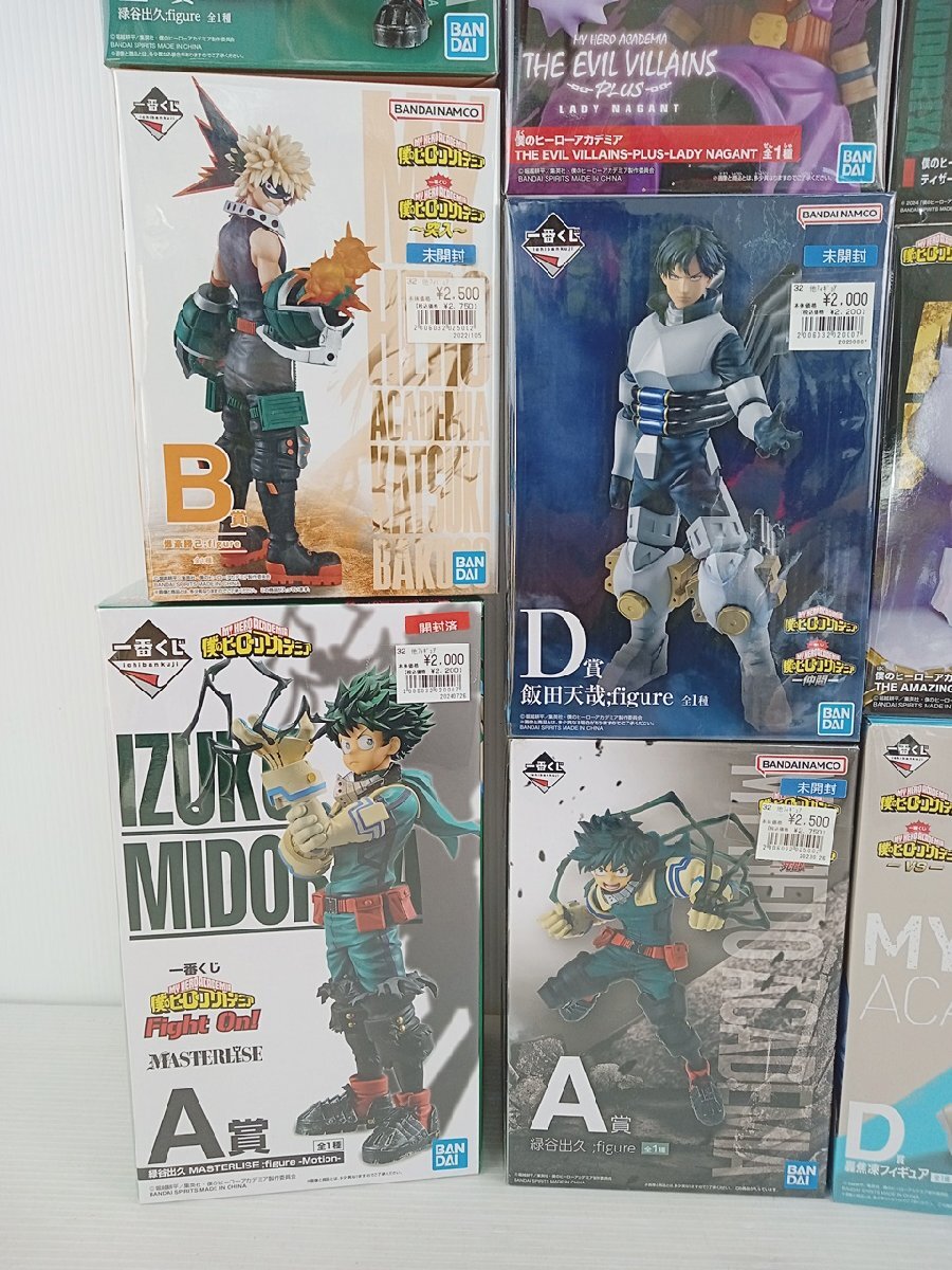 BD-2-2] 僕のヒーローアカデミア ヒロアカ 一番くじ フィギュア まとめ