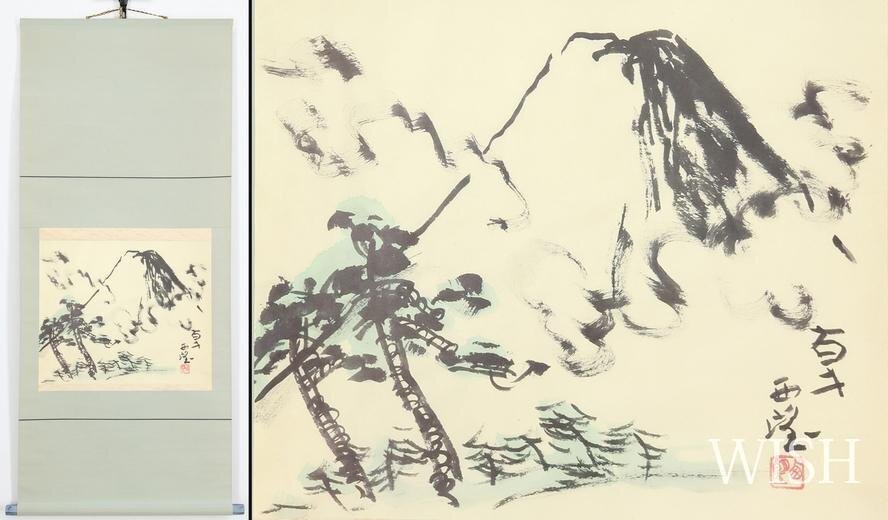 真作】【WISH】北村西望「百寿 富士の図」日本画 掛軸 〇文化勲章 文化