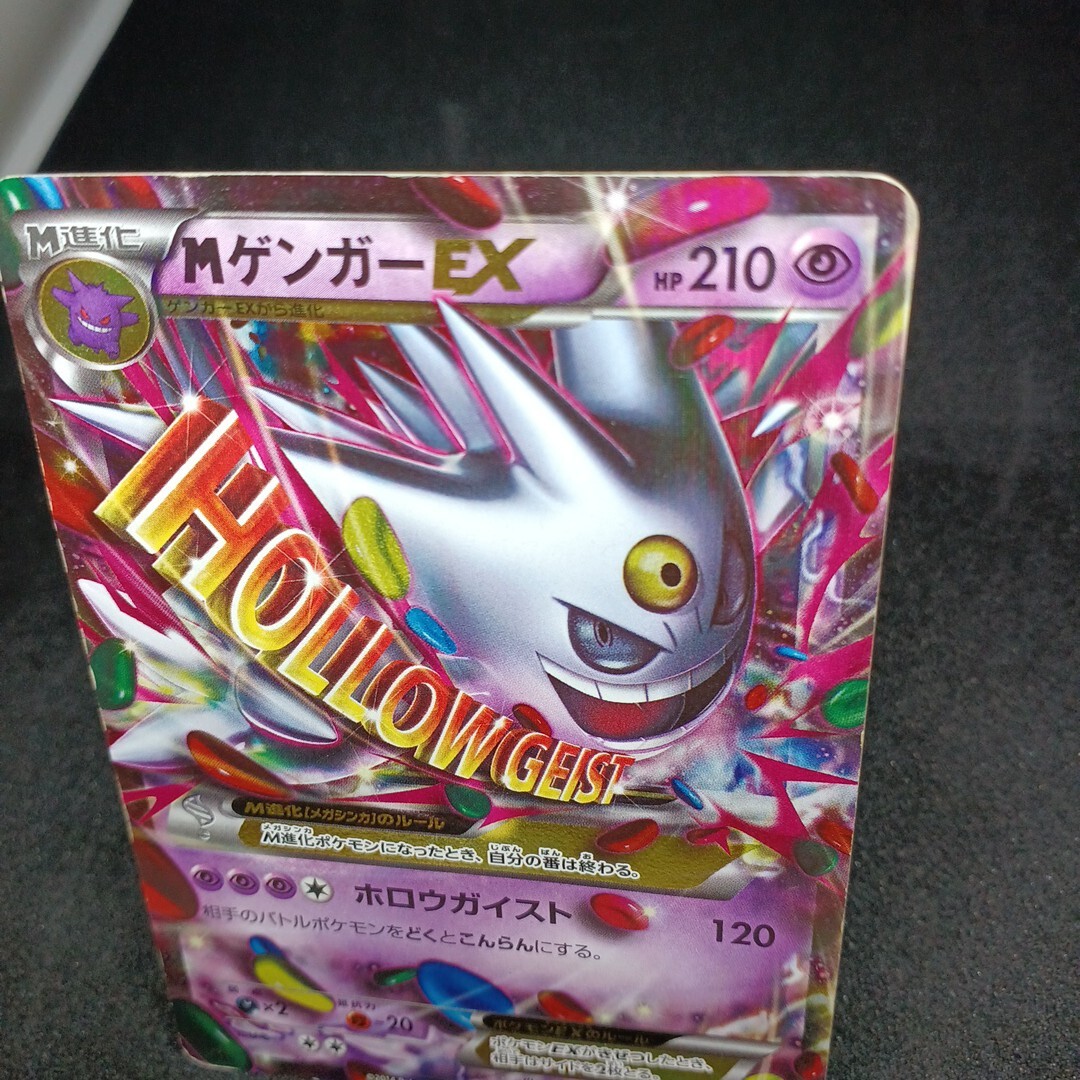 大量出品中 正規品】 ポケモンカード MゲンガーEX 079/XY-P Buyee 歓迎