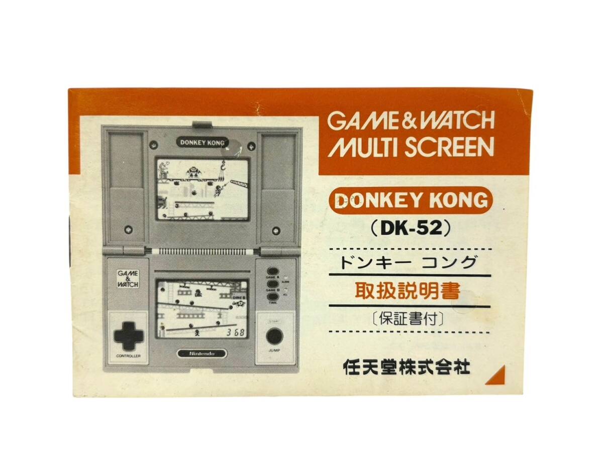 Nintendo/ニンテンドー GAME&WATCH ゲームウォッチ DONKEY KONG