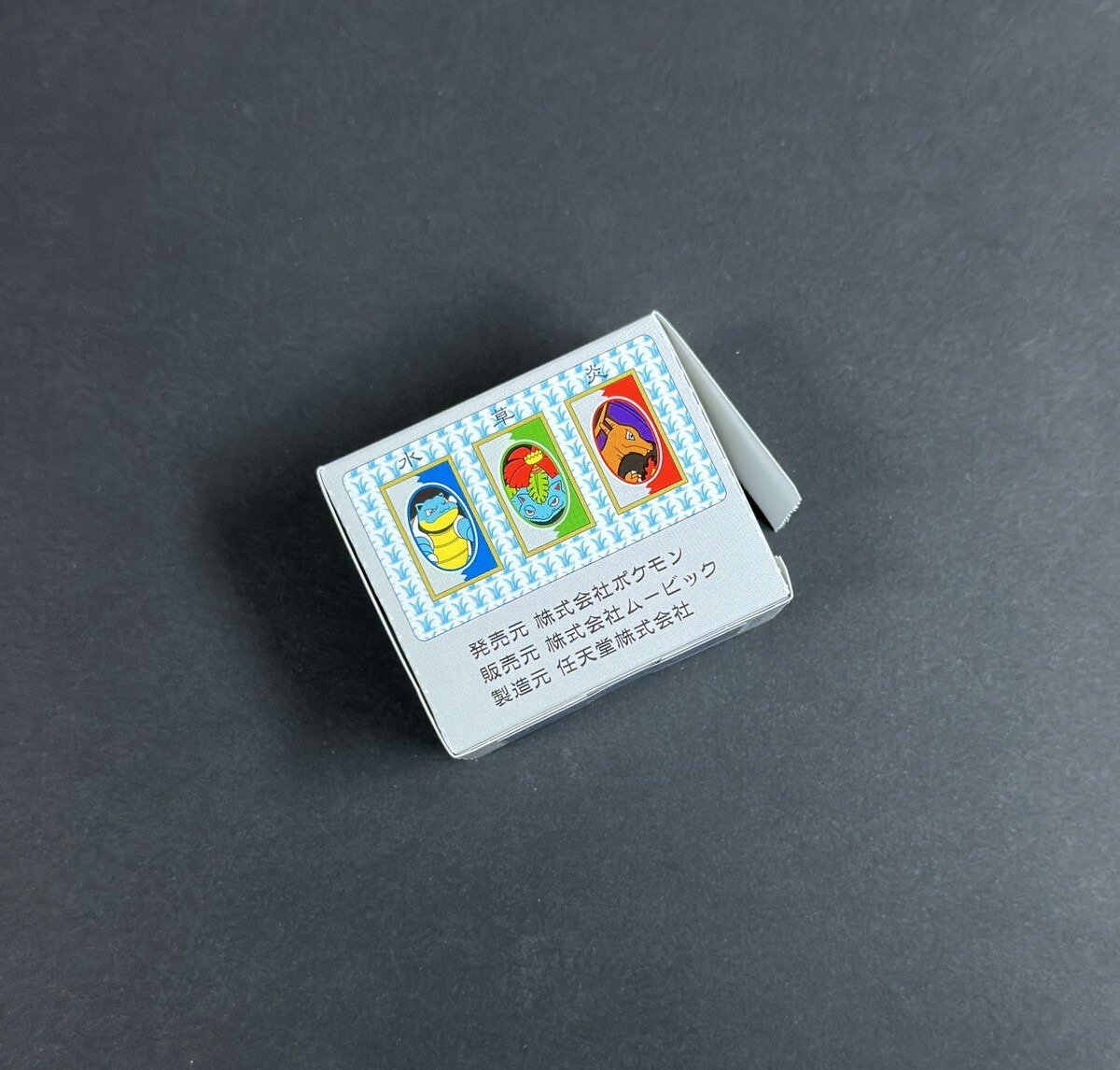 希少 美品 ポケモン花札 ポケットモンスター 開封品 任天堂