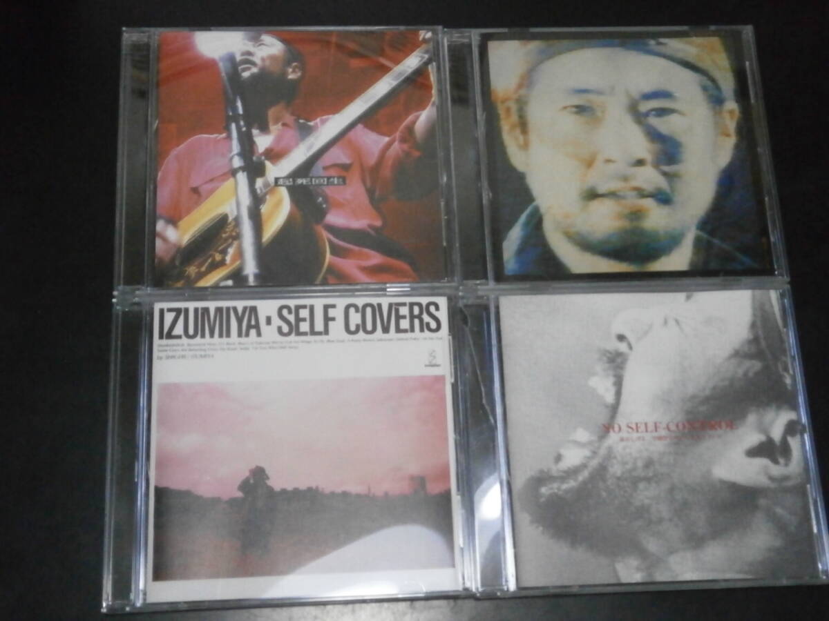 CD盤 泉谷しげる 35周年記念セット 黒いカバン 【公式通販】