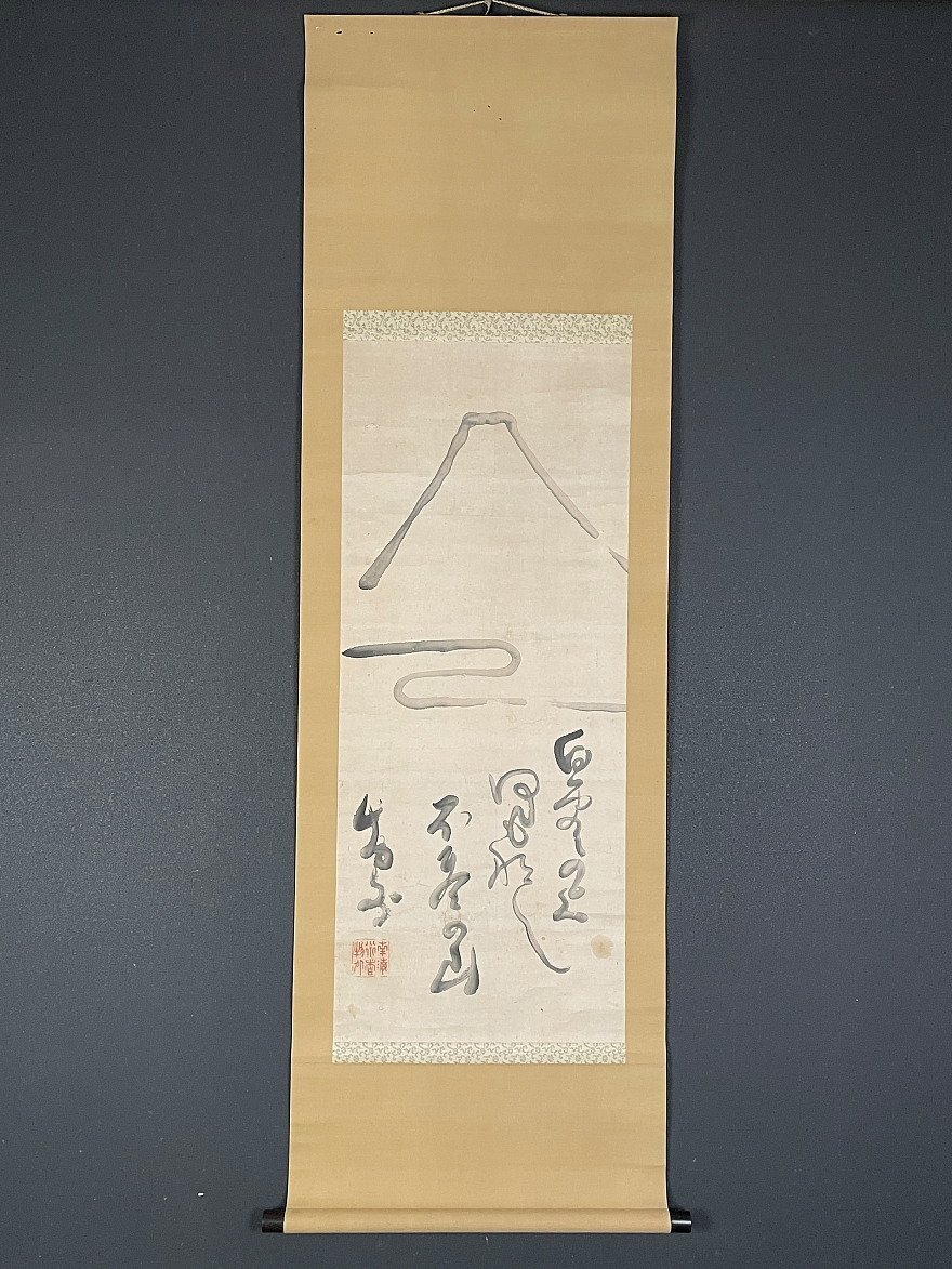 小川博史、【デロス幻想】、希少な額装用画集画、新品高級額 額装付 E1329 折本美禰子 「里の小川」 油彩 F10 額装 共シール 1996年 模写