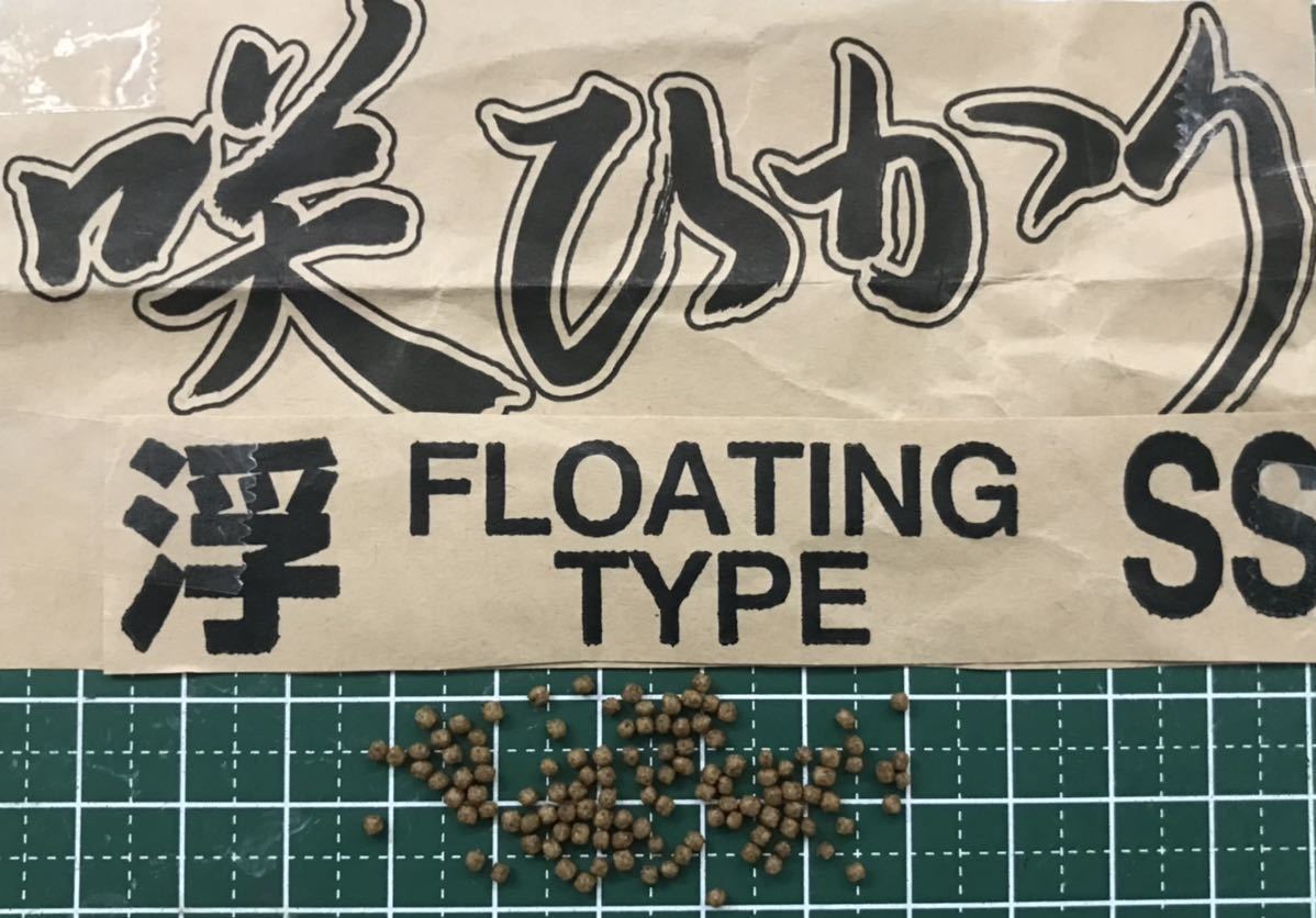 咲ひかりSS育成浮上(1.7㎜粒)(3キロ)(金魚 らんちゅう 錦鯉 川魚 タナゴ 熱帯魚 海水魚 ベタ)キョーリンひかり菌配合飼料(送料無料)_1