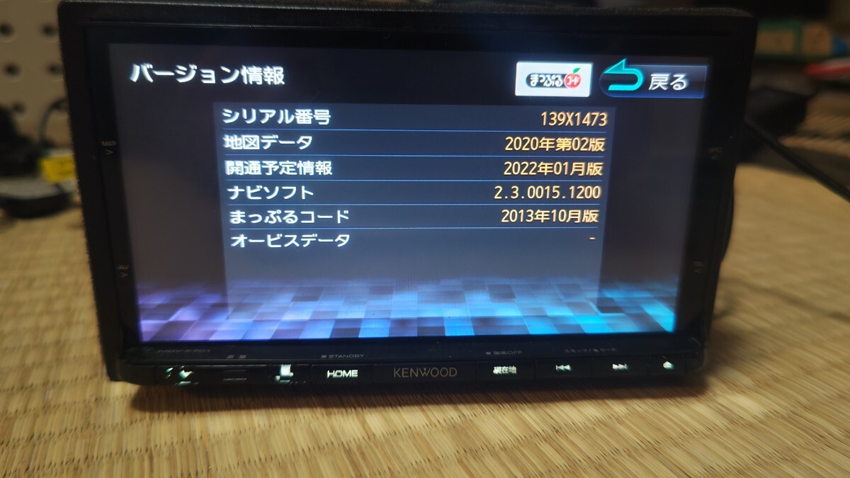 ケンウッド MDV-X702 カーナビ 2014年地図データ 動作品 ケンウッド