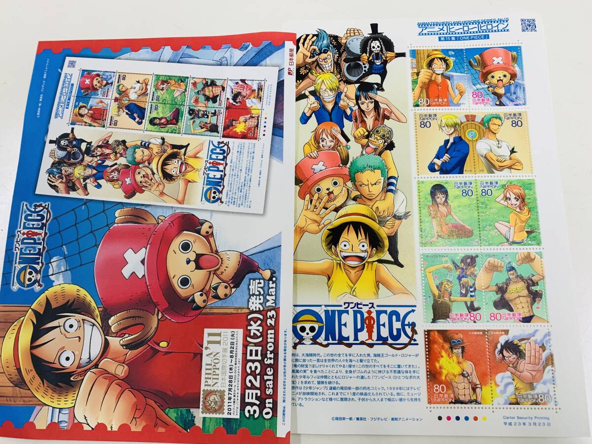 〇アニメヒーローヒロイン第15集「ONE PIECE」ワンピース 80円×10枚