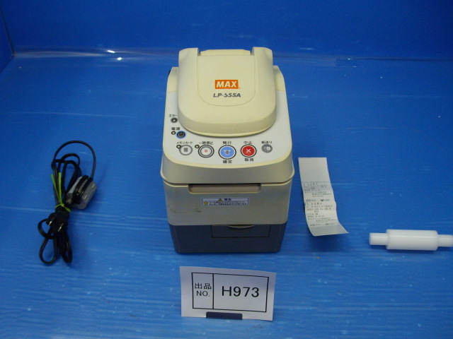 H973　 マックス　ラベルプリンター　LP55SA　中古品 現状ジャンク出品