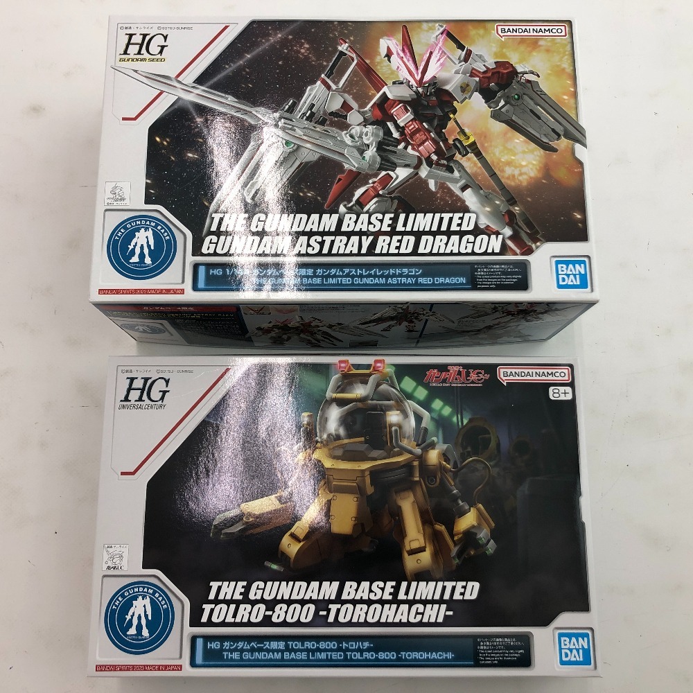 ガンダムベース限定 HG アストレイレッドドラゴン他 2点セット+おまけ 02w06430 ガンプラ2点セット HG1/144 ガンダムベース限定ガンダム