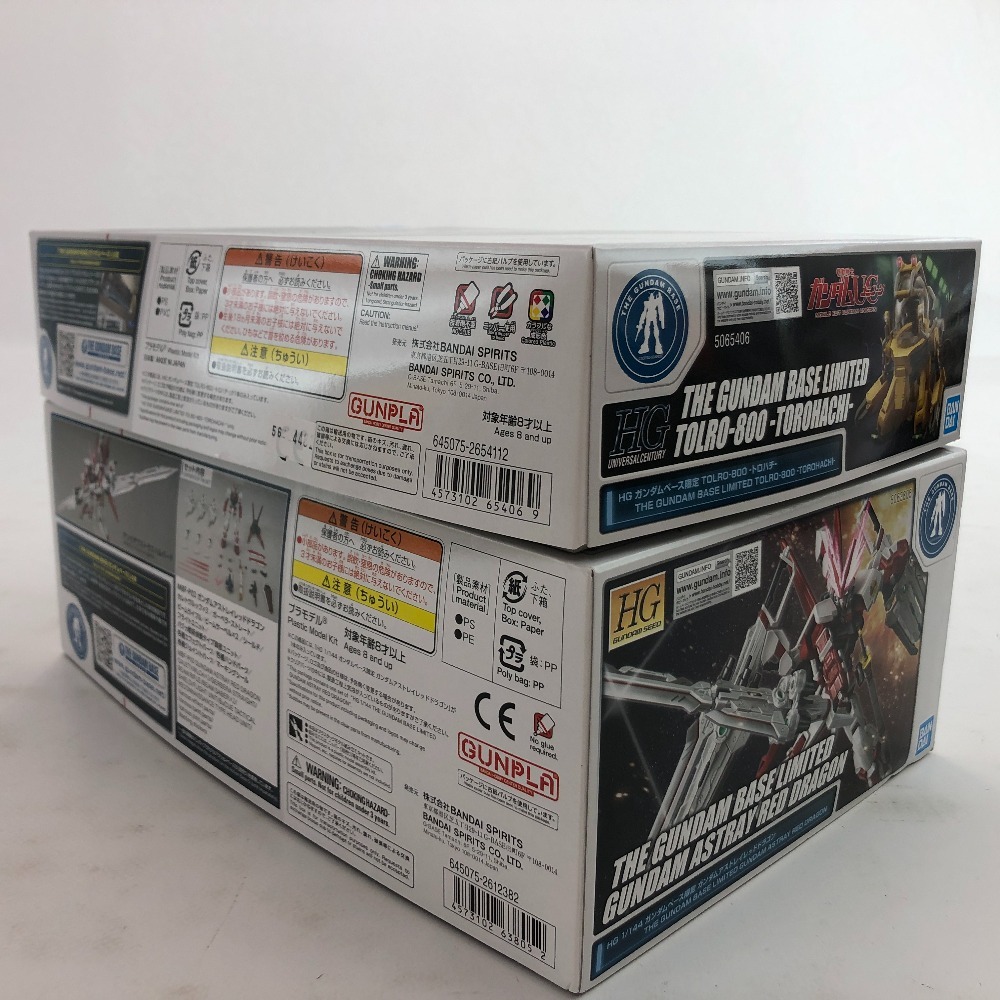 02w06430 ガンプラ2点セット HG1/144 ガンダムベース限定ガンダム