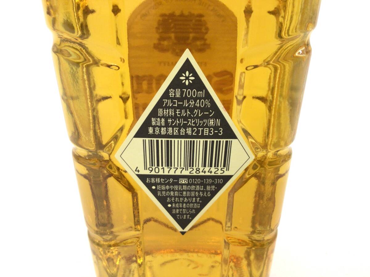ウイスキー whisky サントリー 角瓶 白角 クリア＆スムース 700ml 40 