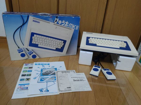 Pyuta Console 箱説有 TOMYぴゅう太mkII トミー PYUTA(パソコン)|売買されたオークション情報、yahooの商品情報をアーカイブ公開 ...