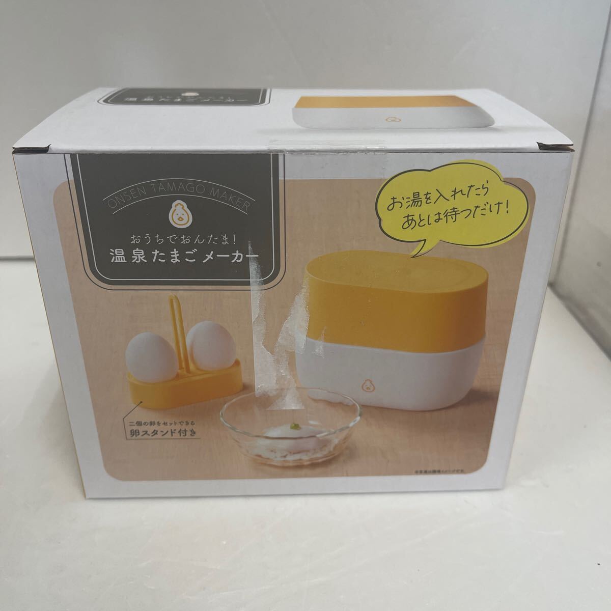 ● 温泉たまごメーカー おうちでおんたま 調理器具 卵スタンド お湯 未使用品 ●_6