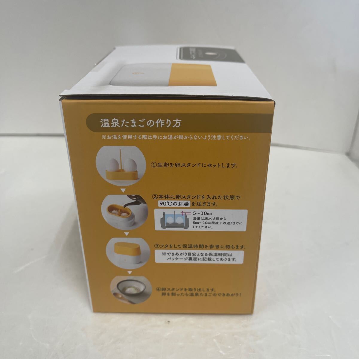 ● 温泉たまごメーカー おうちでおんたま 調理器具 卵スタンド お湯 未使用品 ●_7