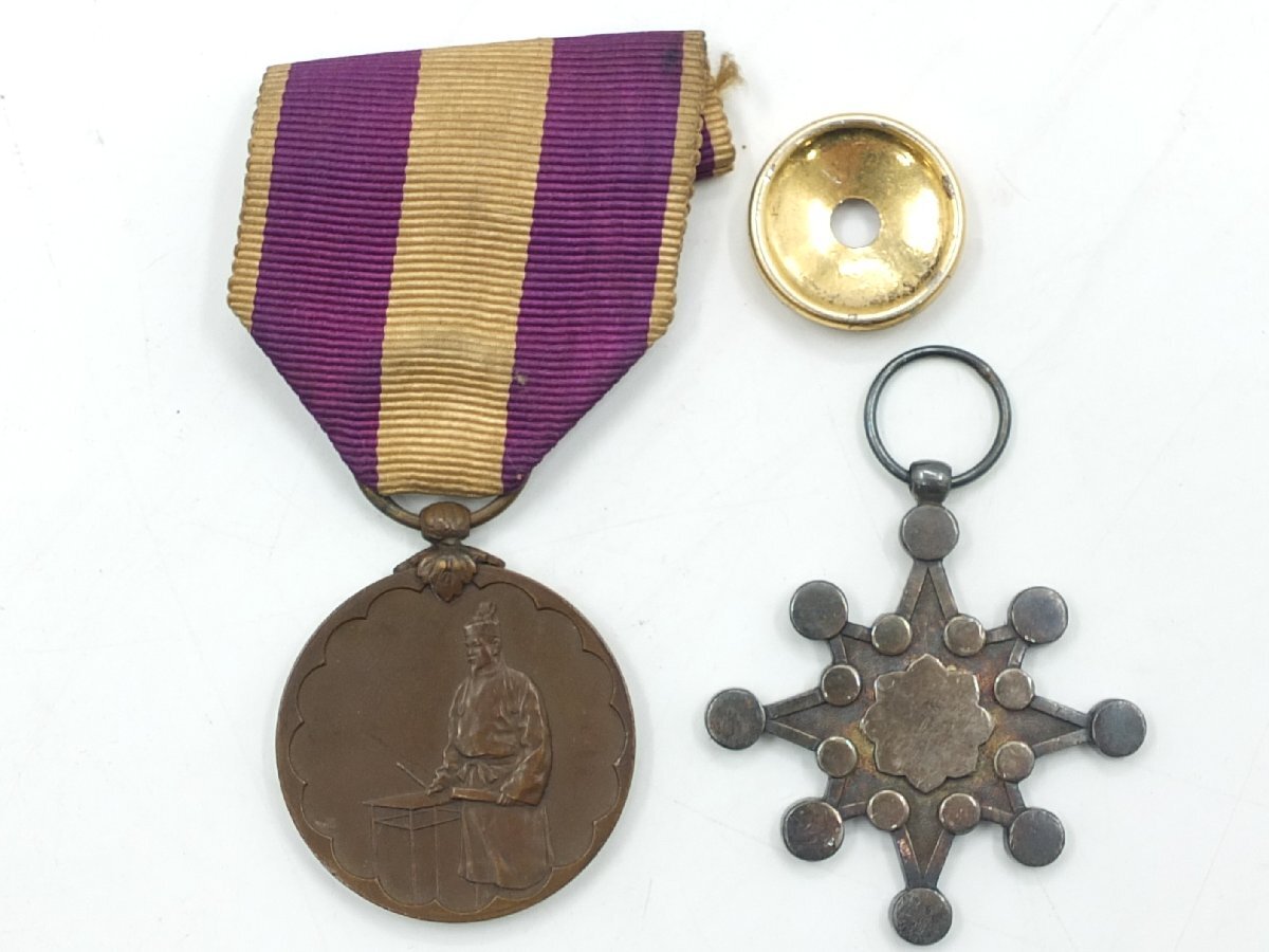 日本軍 勲章 満州帝国皇帝訪日記念章 日本軍 勲章 満州帝国皇帝訪日記念章 日本軍 勲章 満州帝国皇帝訪日記念章