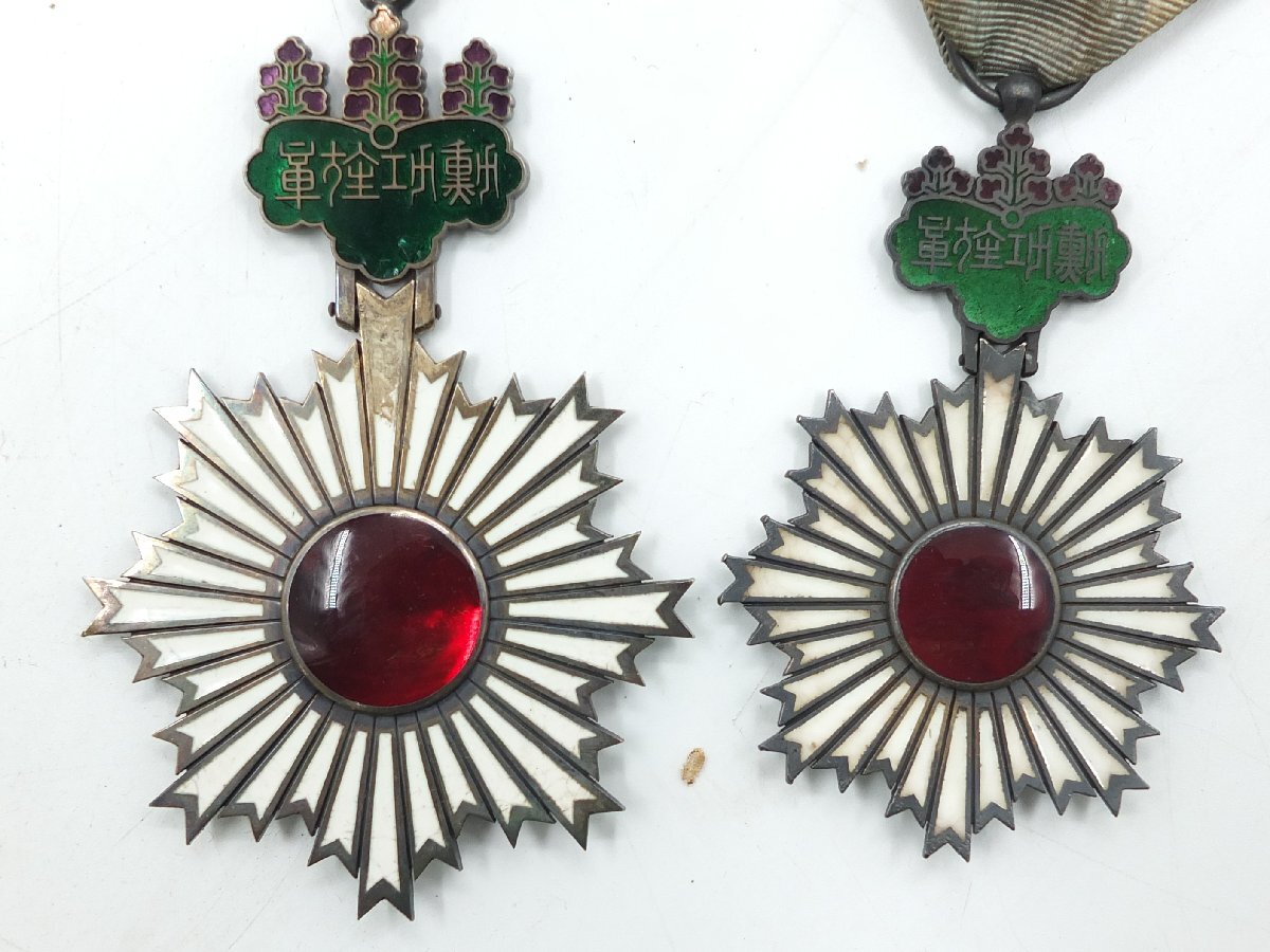 z29460】大日本帝国 旧日本軍 満州帝国皇帝訪日記念章・勲三等旭日中