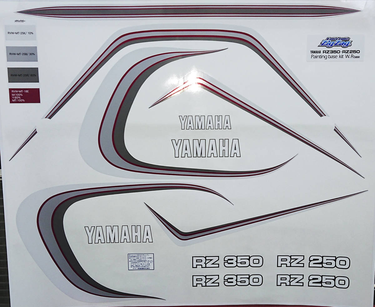 YAMAHA RZ 当時物タンクコックとキャップ付きrz250 rz350-SOPHセットアップ
