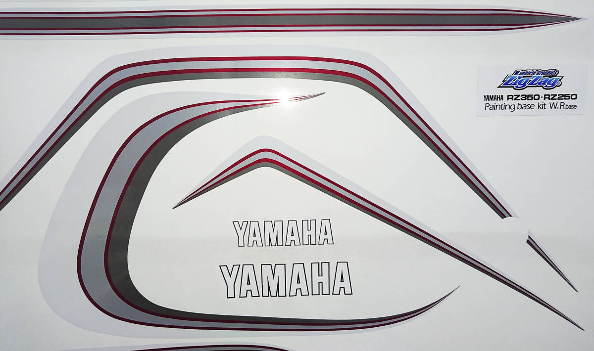 For RD250 RZ250 (発売日2016年08月24日 ヤマハ「RZ250」＆「RZ350」動画つき試乗インプレッション昭和 の在庫情報絶版 ヤマハRZ250，RZ350/RD250・350LCデカール／ワインレッドタンク用