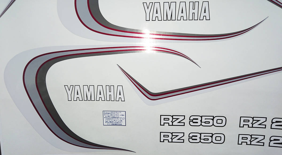 For RD250 RZ250 (発売日2016年08月24日 ヤマハ「RZ250」＆「RZ350」動画つき試乗インプレッション昭和 の在庫情報絶版 ヤマハRZ250，RZ350/RD250・350LCデカール／ワインレッドタンク用