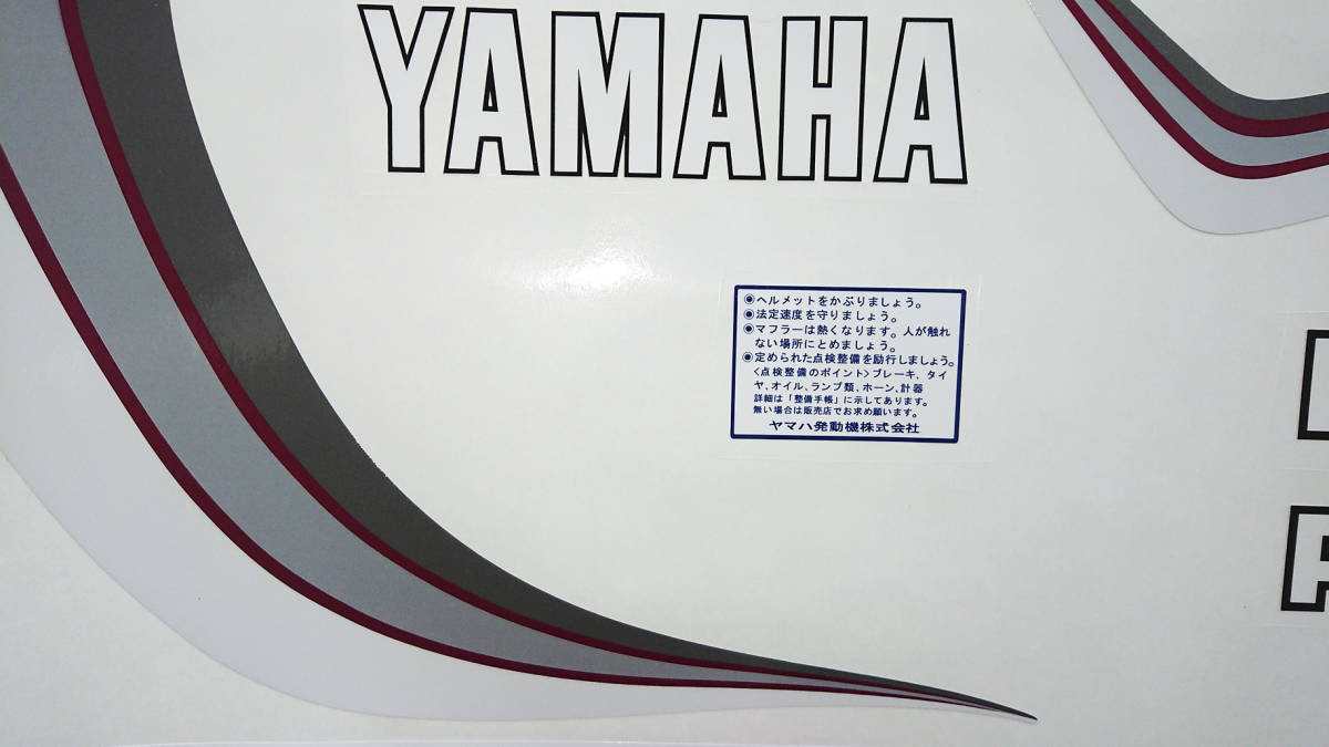 For RD250 RZ250 (発売日2016年08月24日 ヤマハ「RZ250」＆「RZ350」動画つき試乗インプレッション昭和 の在庫情報絶版 ヤマハRZ250，RZ350/RD250・350LCデカール／ワインレッドタンク用